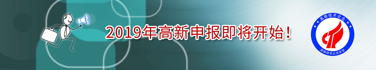 高新企業認定,南京商標注冊,泰國商標查詢,泰國商標注冊,南京版權登記,專利代理,國際商標代理